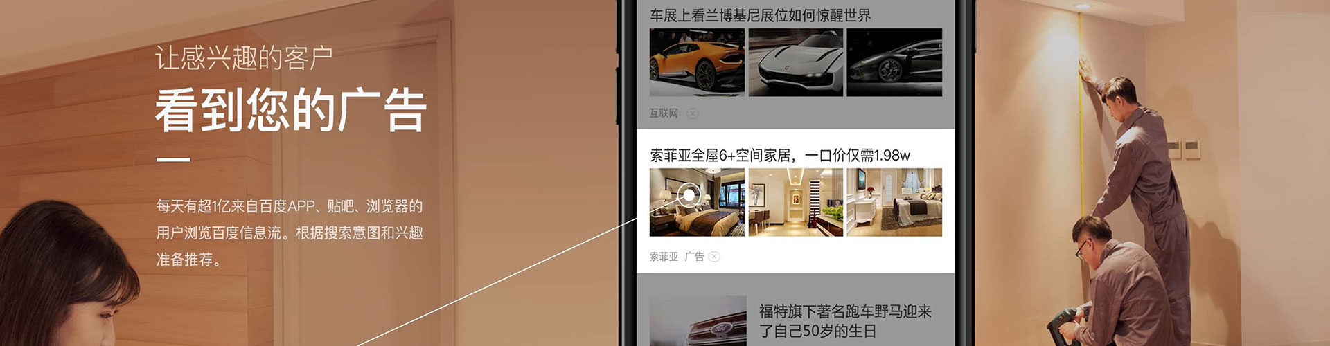盐源sem托管